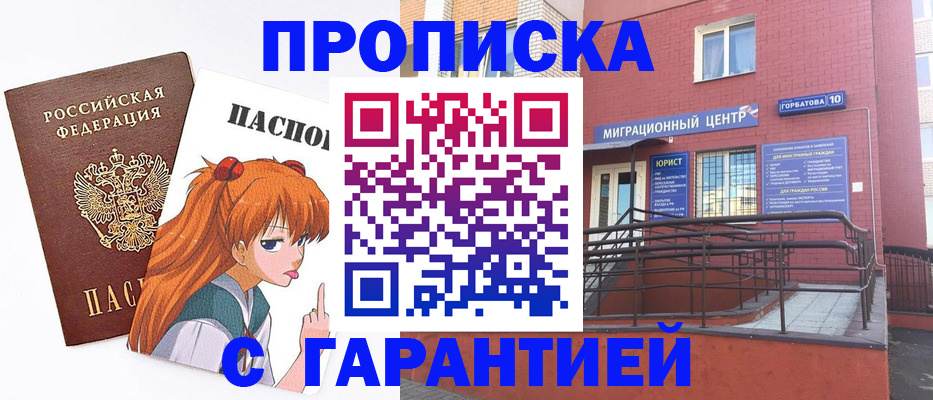 форма 3 в Арске